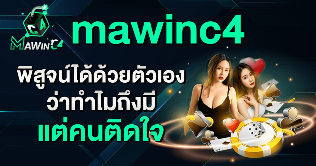 mawinc4